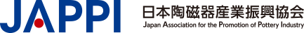 JAPPI：日本陶磁器産業振興協会